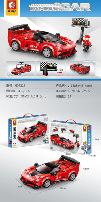Sembo 607317 01.jpg