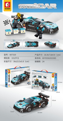 Sembo 607319 01.jpg