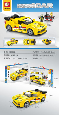 Sembo 607321 01.jpg