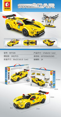 Sembo 607326 01.jpg