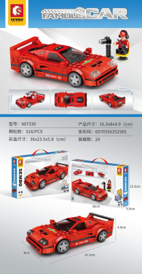 Sembo 607330 01.jpg