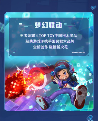 Top Toy TC1806 02.jpg