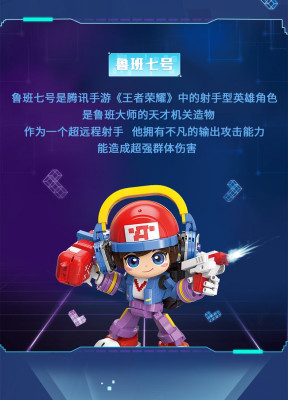 Top Toy TC1806 03.jpg