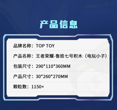 Top Toy TC1806 10.jpg