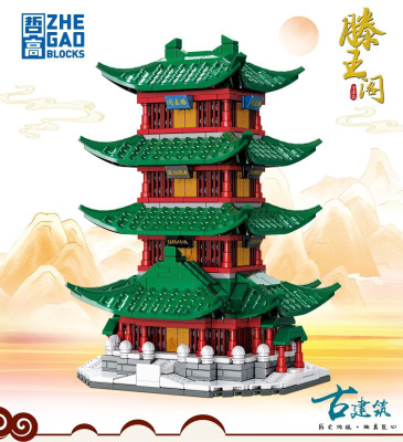 Zhe Gao QL1031 01.jpg