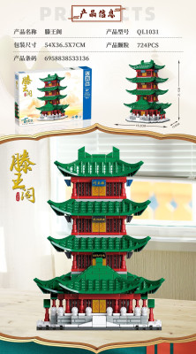 Zhe Gao QL1031 02.jpg