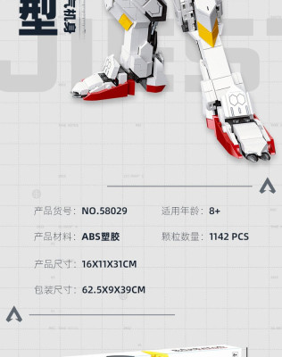 58029f.jpg