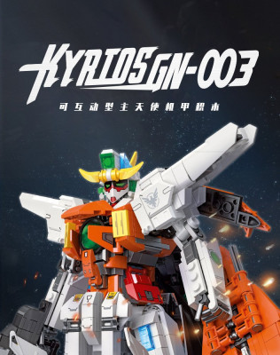 Jie-Star 58030 01.jpg