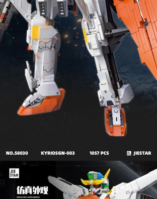 Jie-Star 58030 02.jpg