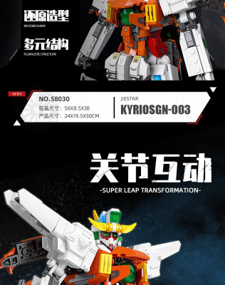 Jie-Star 58030 03.jpg