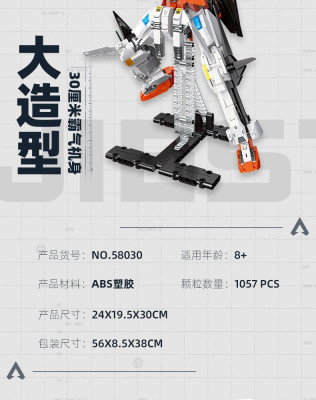 Jie-Star 58030 06.jpg