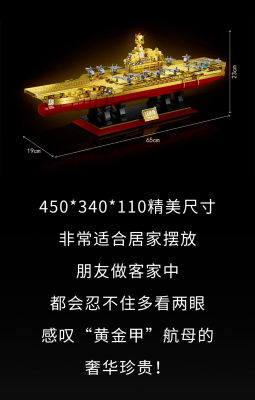 GZ8888h.png