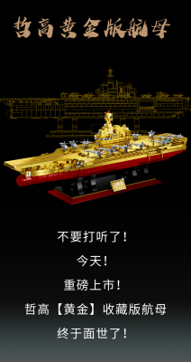 GZ8888b.png