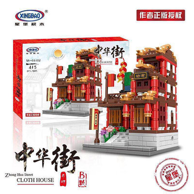xb01102 cloth house.jpg