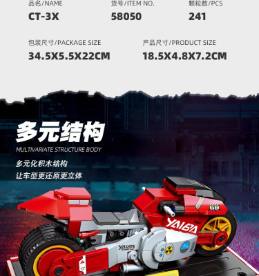 58050e.jpg