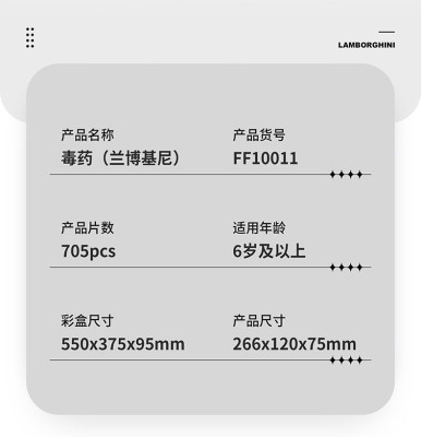 FF10011b.jpg