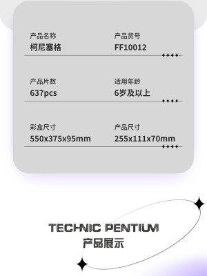 FF10012b.jpg