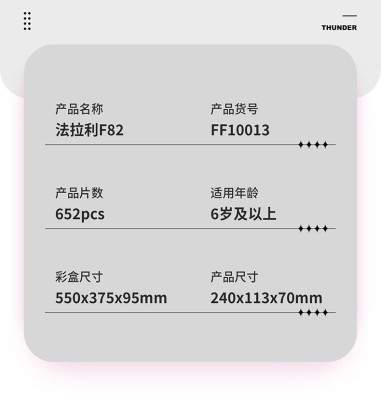 FF10013b.jpg