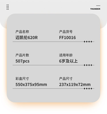 FF10016b.jpg