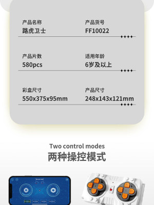 FF10022b.jpg