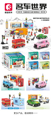 Famous Car World.jpg