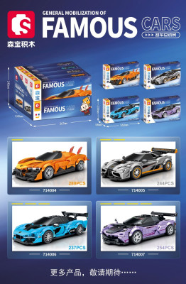 Famous Car World 2.jpg