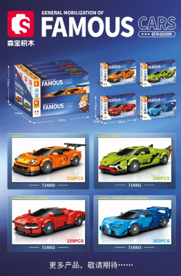 Famous Car World 1.jpg