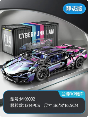 MK6002 - Lamborghini Sián FKP 37 (2023).jpg