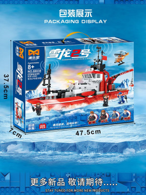 88038c.jpg