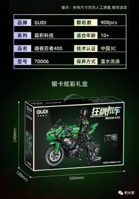 70006g.jpg