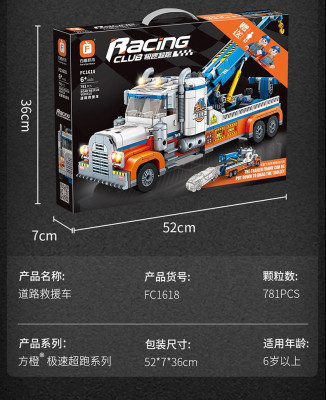 FC1618h.jpg