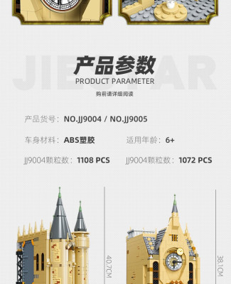 JJ9004JJ9005g.jpg