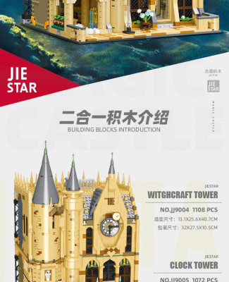 JJ9004JJ9005b.jpg