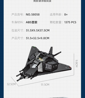 58058i.jpg