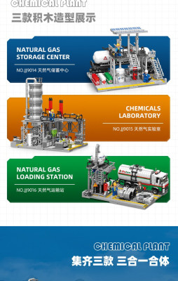 Chemical Plant 2.jpg