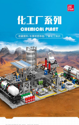 Chemical Plant 1.jpg
