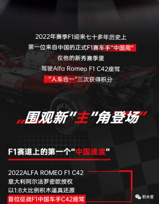 C42h.png