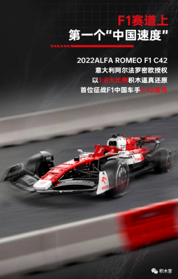 C42a.png