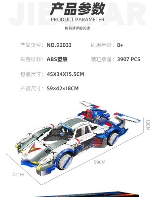 92033h.jpg