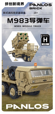 628014b.jpg