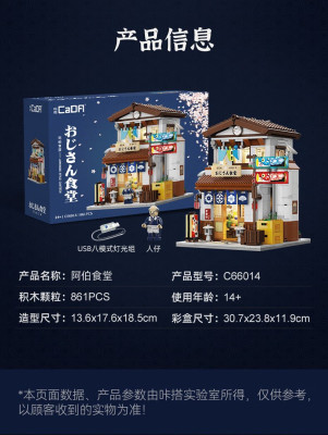 C66014q.jpg