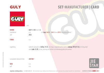 skjoldar SetMCard GULY-0007.jpg