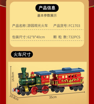 FC1703n.jpg
