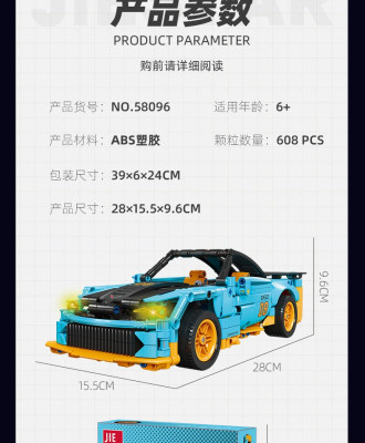 58096i.jpg