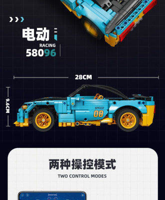58096e.jpg