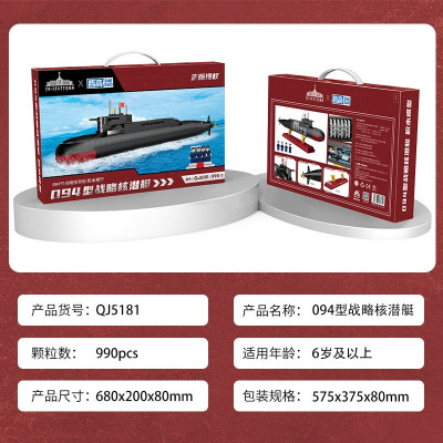 QJ5181c.jpg