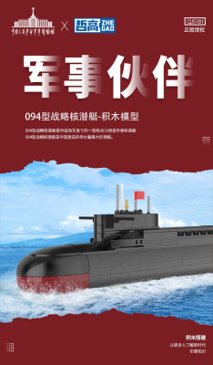 QJ5181a.jpg