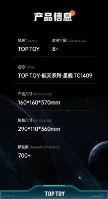 TC1409e.jpg