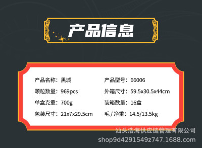 66006f.jpg