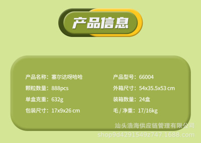 66004f.jpg